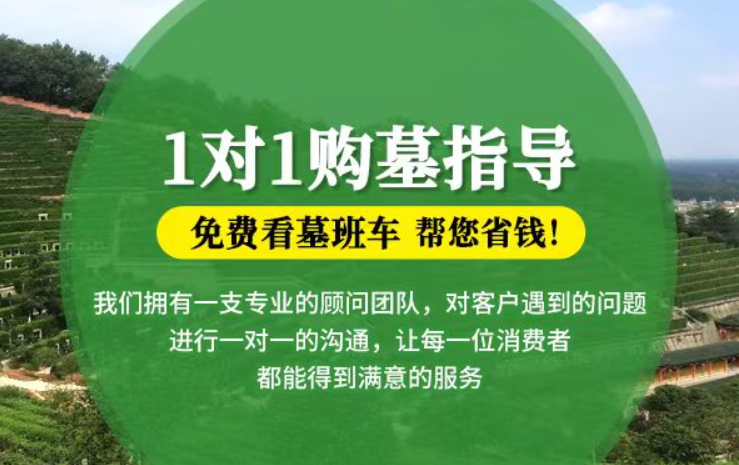 郑州防城港市港口区迁坟的习俗有哪些？